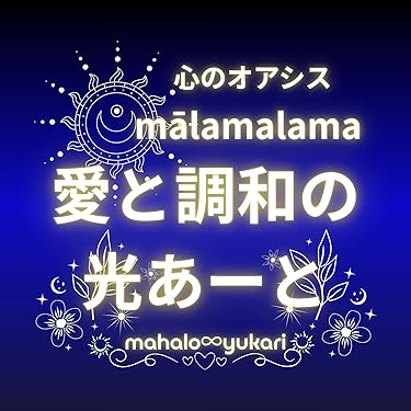 21世紀のパイオニア 高等部5年の歩み　育とう!伝持の人に　少年部10年のあゆみ 21世紀のパイオニア 高等部5年の歩み 育とう!伝持の人